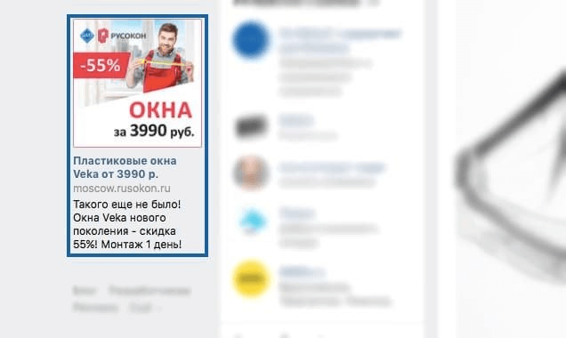 Указание срочности и на креативе